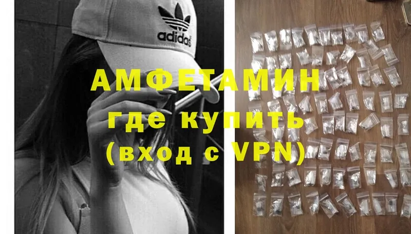 Amphetamine 97% Болохово