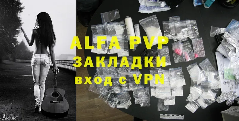 Alfa_PVP Соль  купить  сайты  Болохово 