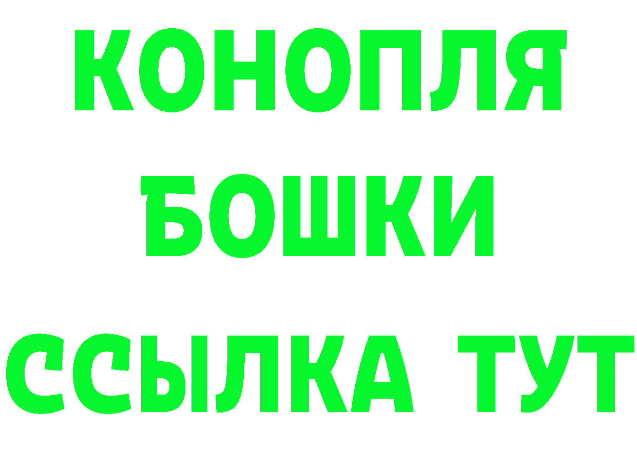 Каннабис ГИДРОПОН зеркало дарк нет KRAKEN Болохово